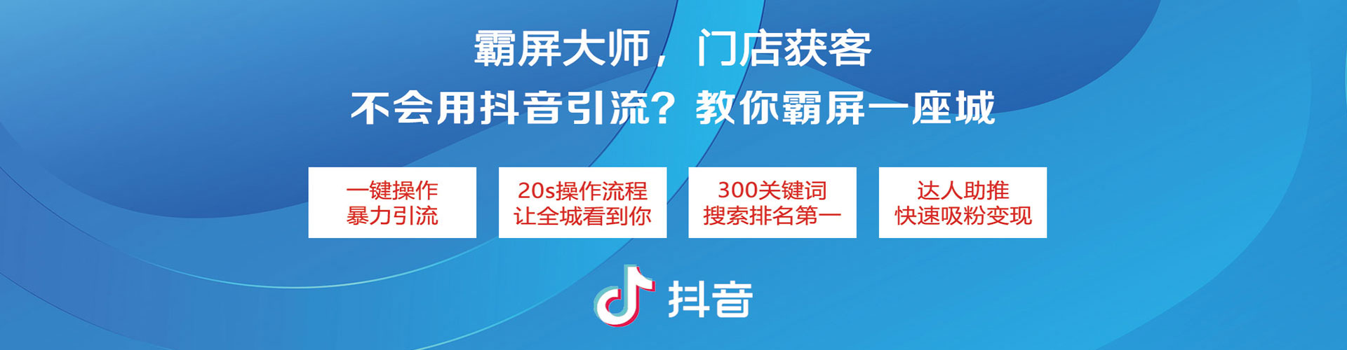 辛集网络推广开户