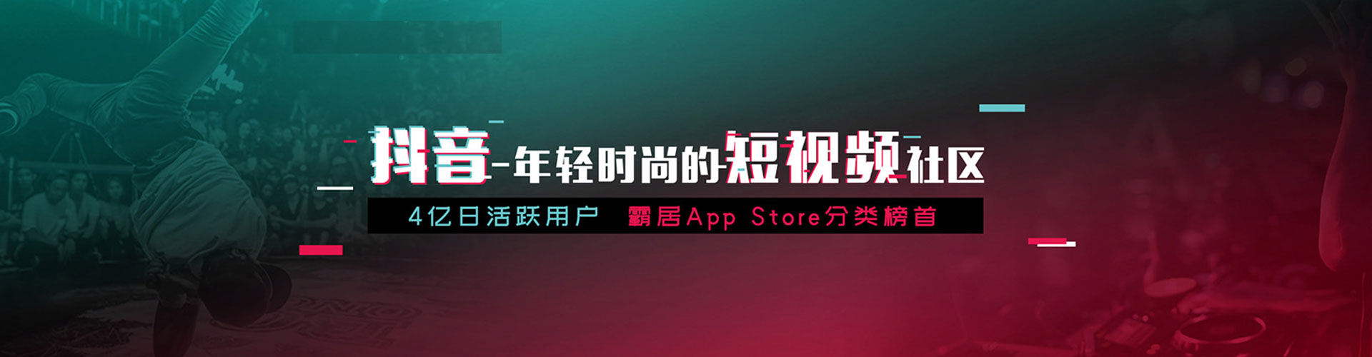 辛集微信信息流